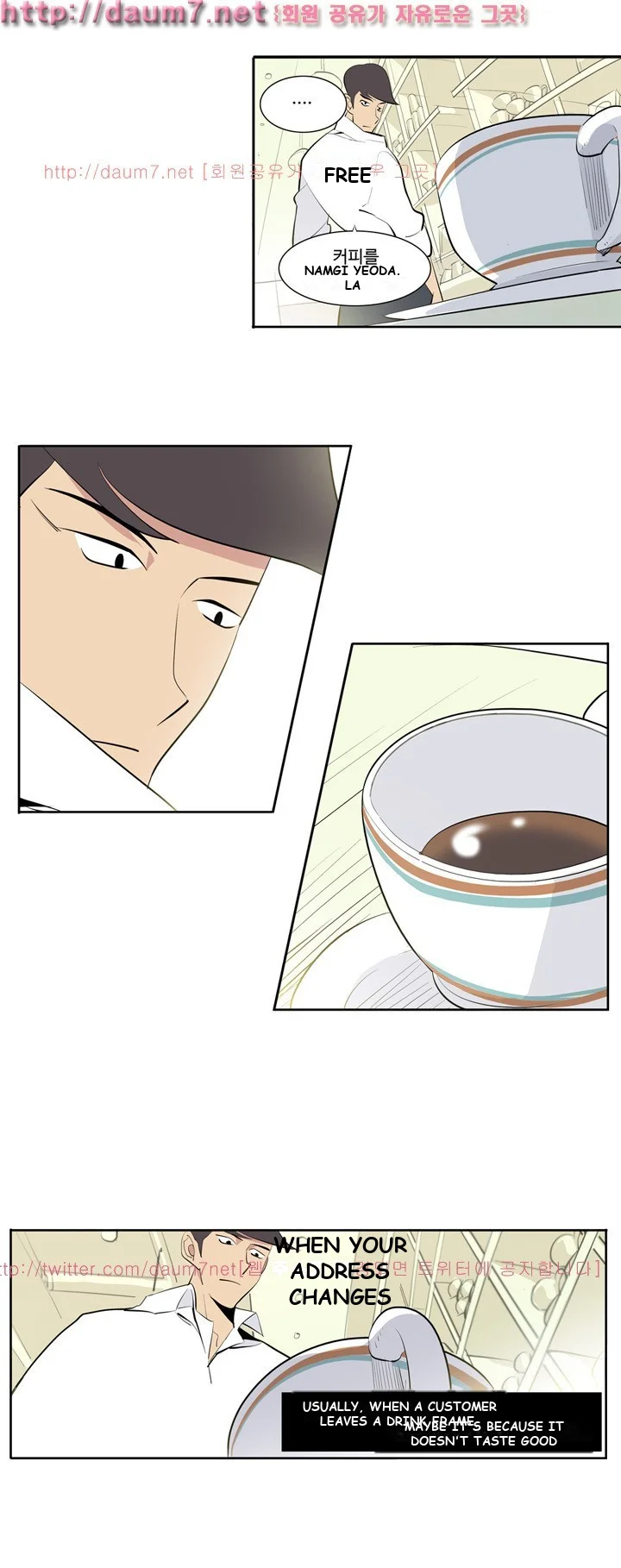 Trouble Drink Chapter 1 - Page 11