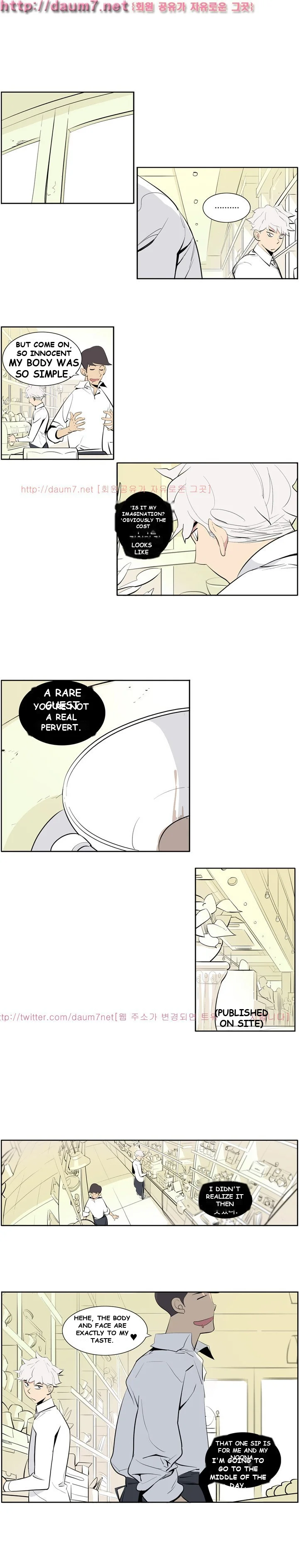 Trouble Drink Chapter 1 - Page 14