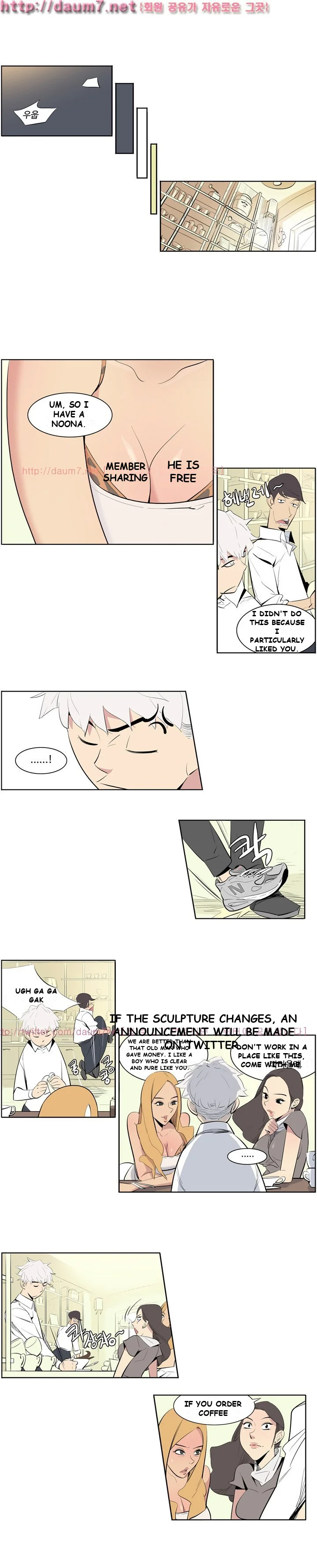 Trouble Drink Chapter 1 - Page 4