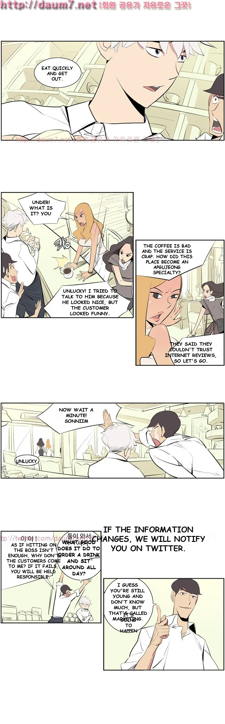 Trouble Drink Chapter 1 - Page 5