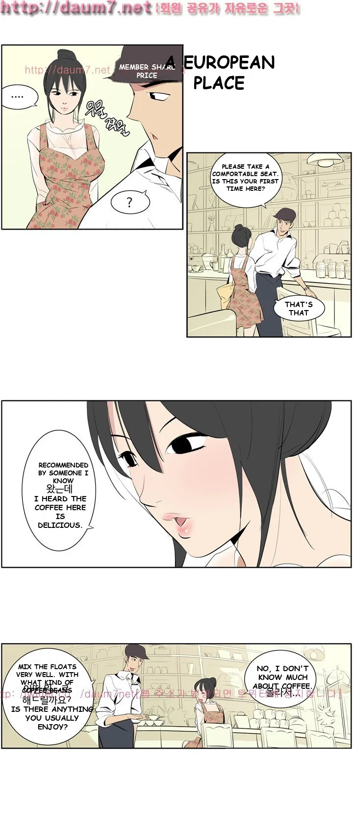 Trouble Drink Chapter 1 - Page 7