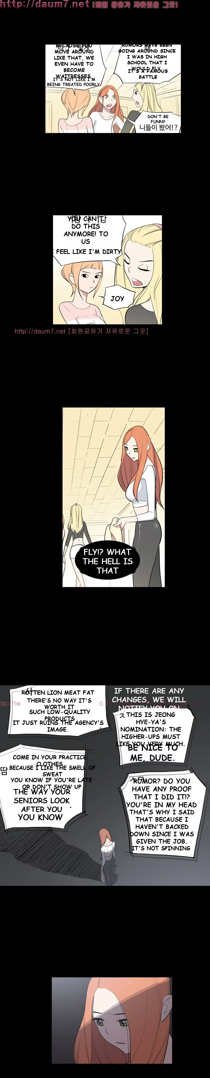 Trouble Drink Chapter 10 - Page 12