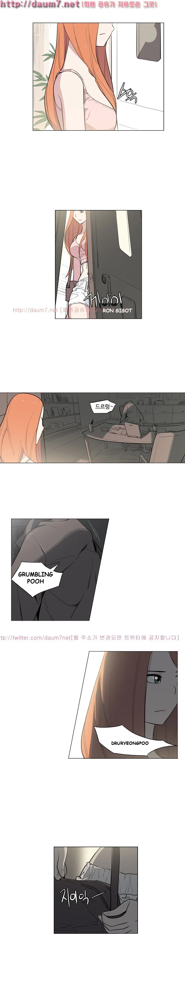 Trouble Drink Chapter 10 - Page 4
