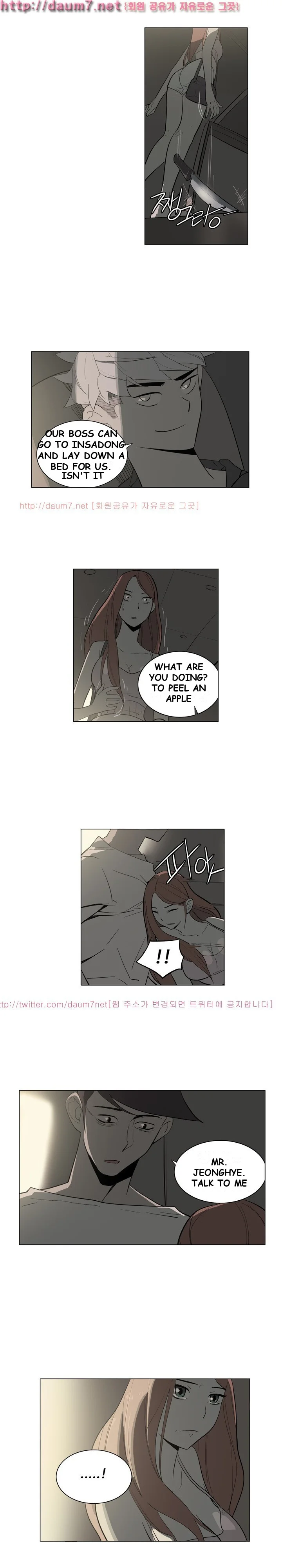 Trouble Drink Chapter 10 - Page 6