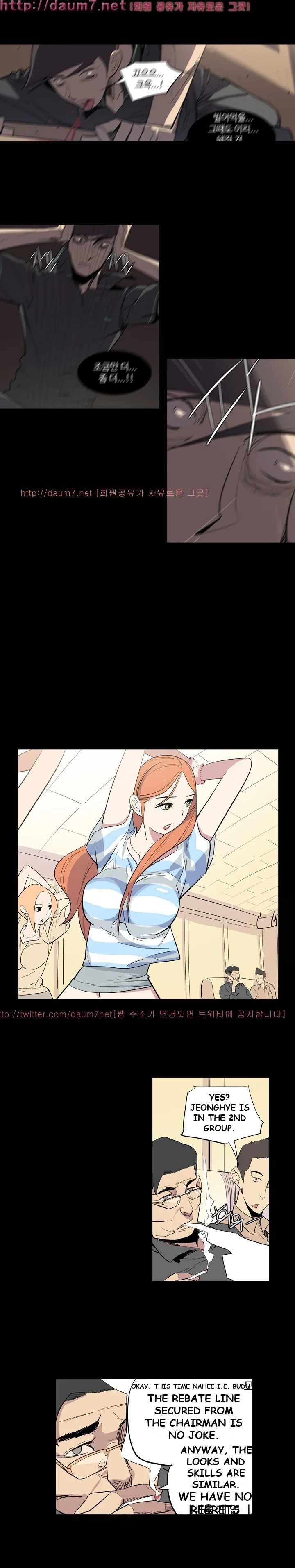 Trouble Drink Chapter 10 - Page 9