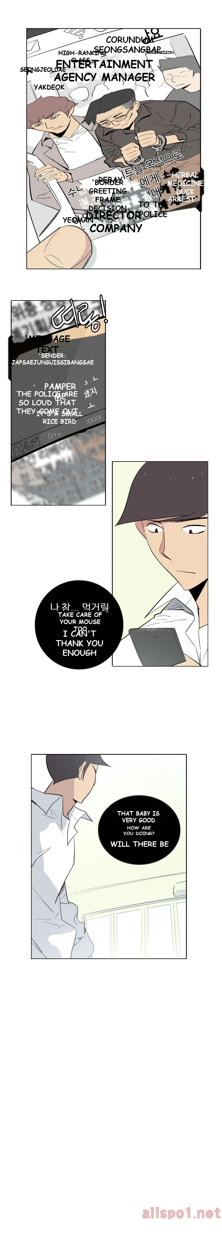 Trouble Drink Chapter 11 - Page 13