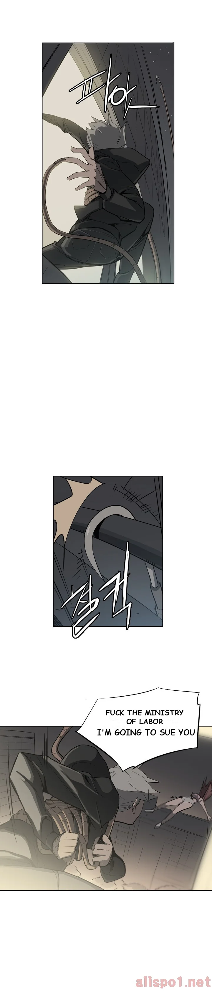Trouble Drink Chapter 11 - Page 3