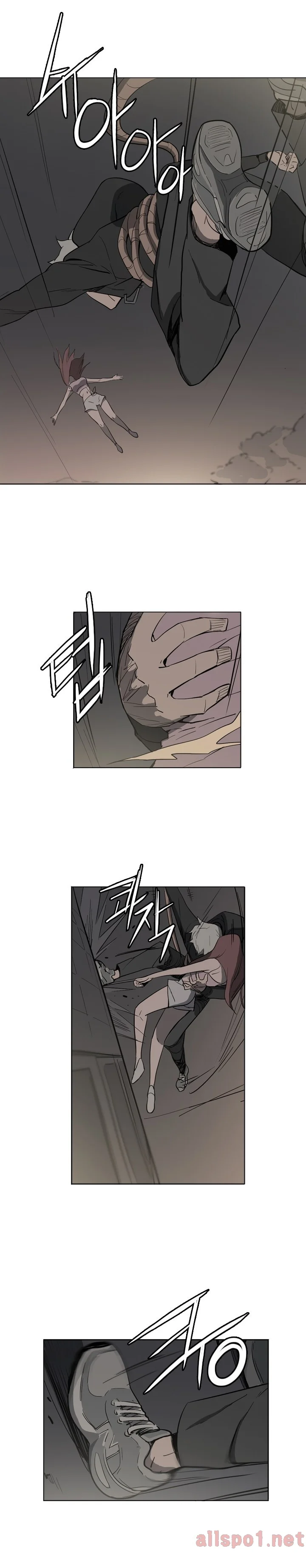 Trouble Drink Chapter 11 - Page 4