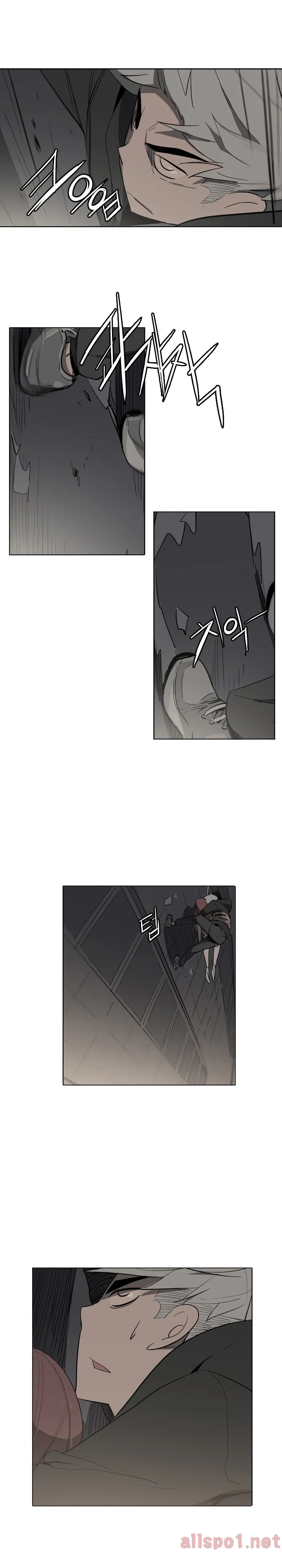 Trouble Drink Chapter 11 - Page 5