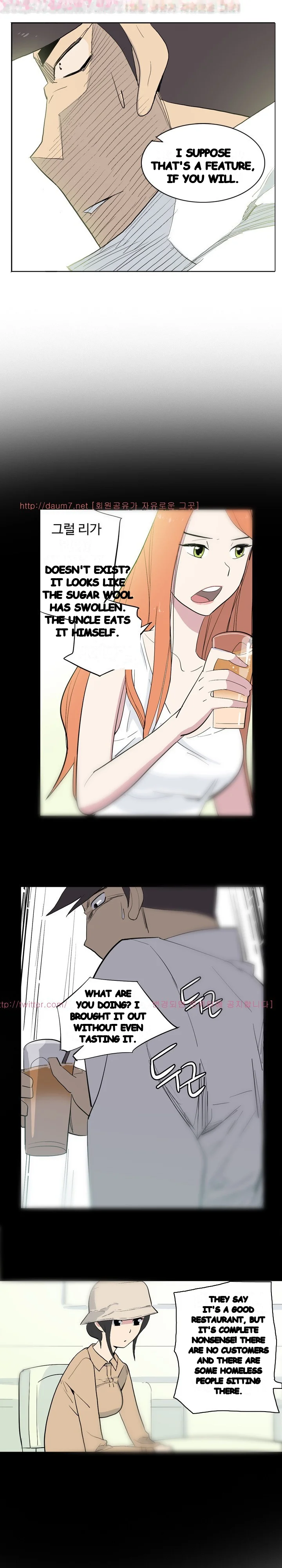 Trouble Drink Chapter 12 - Page 13