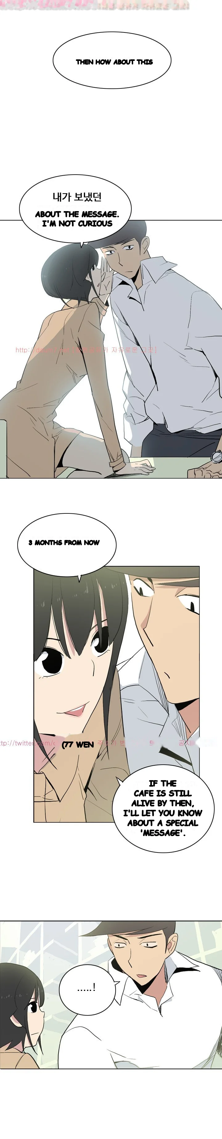 Trouble Drink Chapter 12 - Page 15