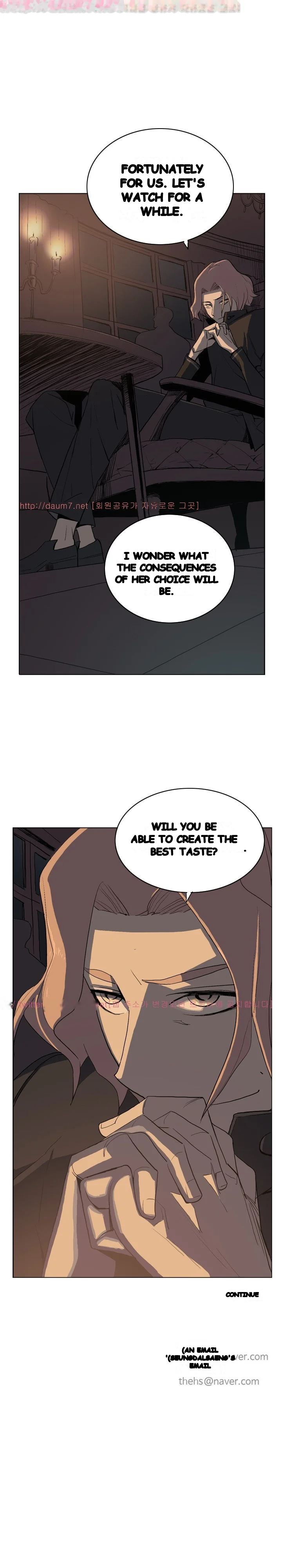 Trouble Drink Chapter 12 - Page 18