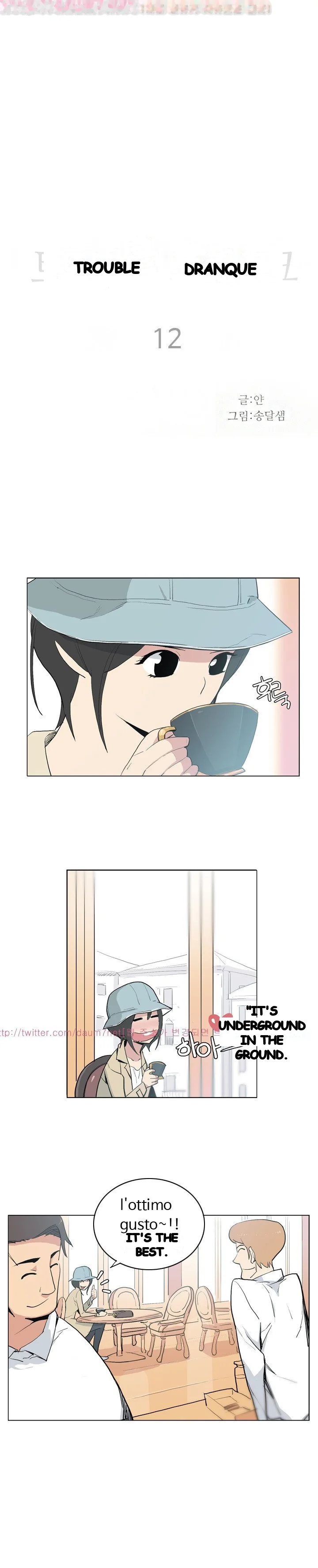 Trouble Drink Chapter 12 - Page 2