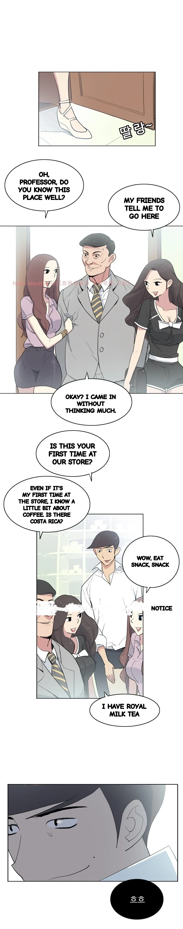 Trouble Drink Chapter 13 - Page 11