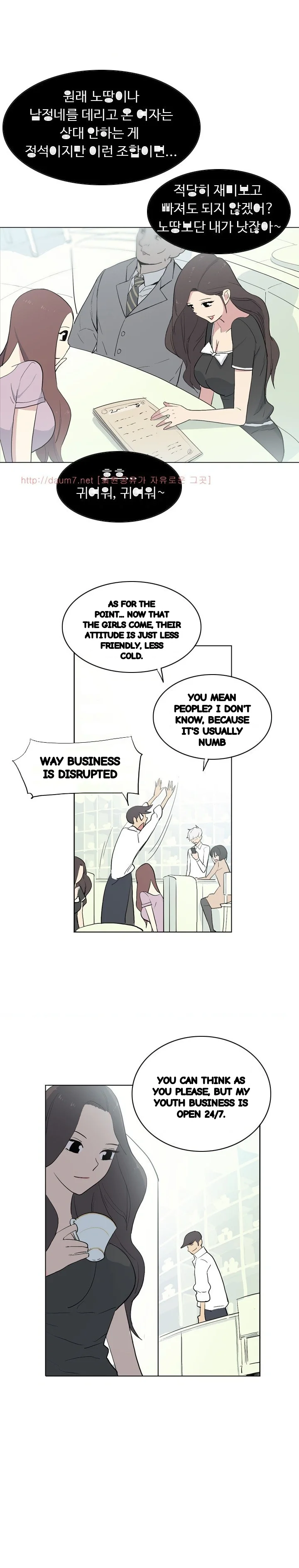 Trouble Drink Chapter 13 - Page 12