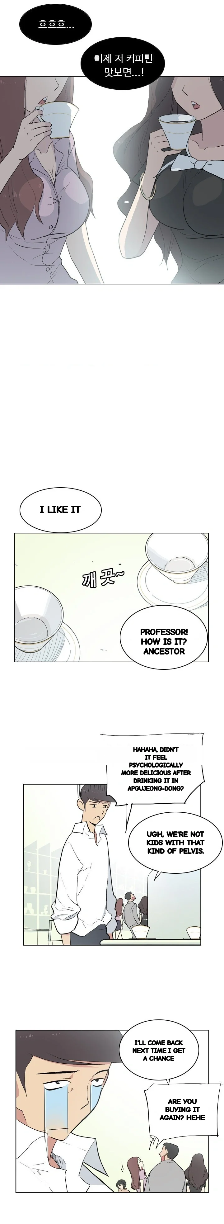 Trouble Drink Chapter 13 - Page 13