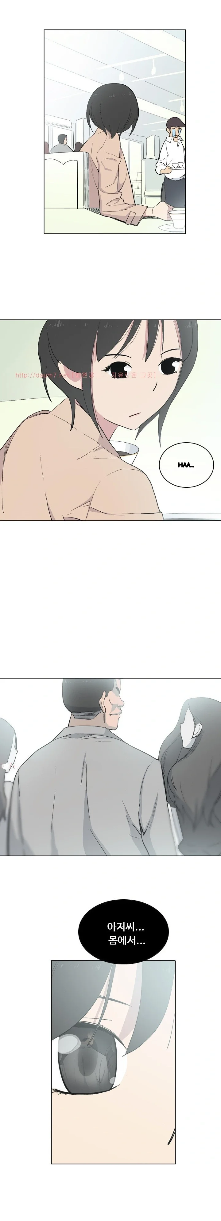 Trouble Drink Chapter 13 - Page 14
