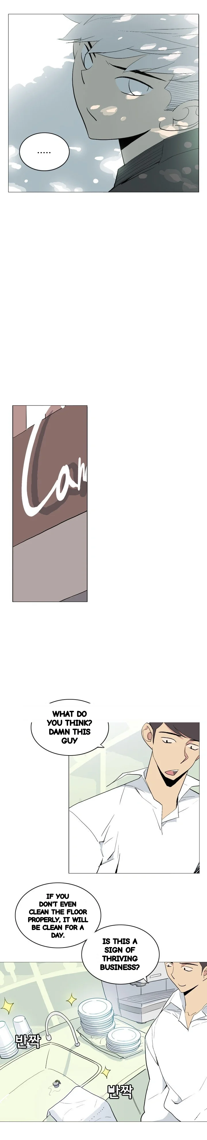 Trouble Drink Chapter 14 - Page 13