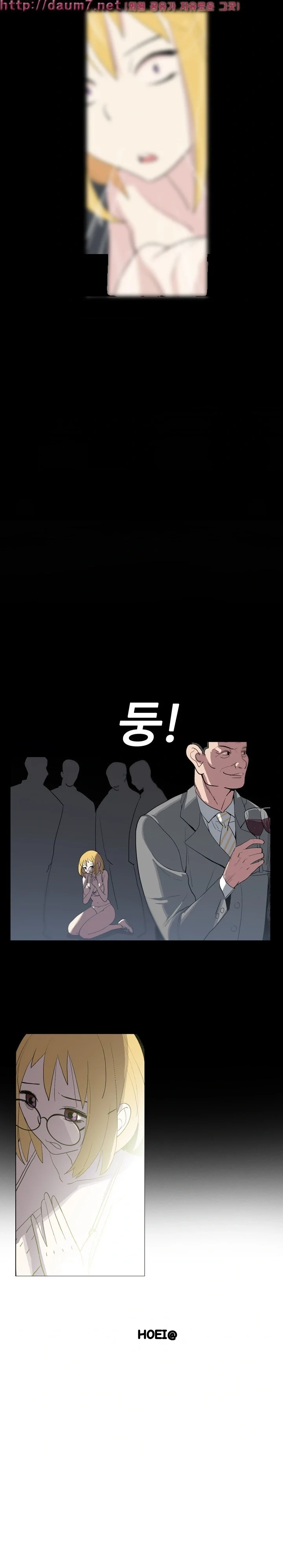 Trouble Drink Chapter 14 - Page 5