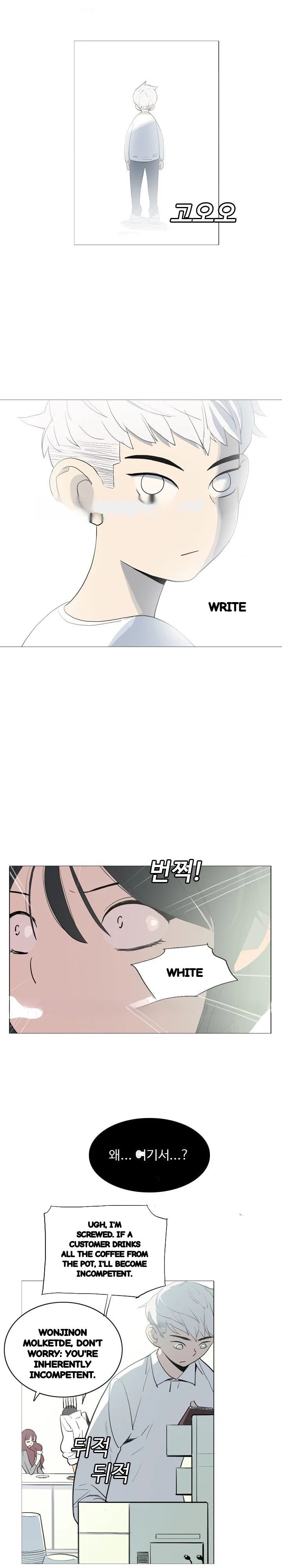 Trouble Drink Chapter 14 - Page 6