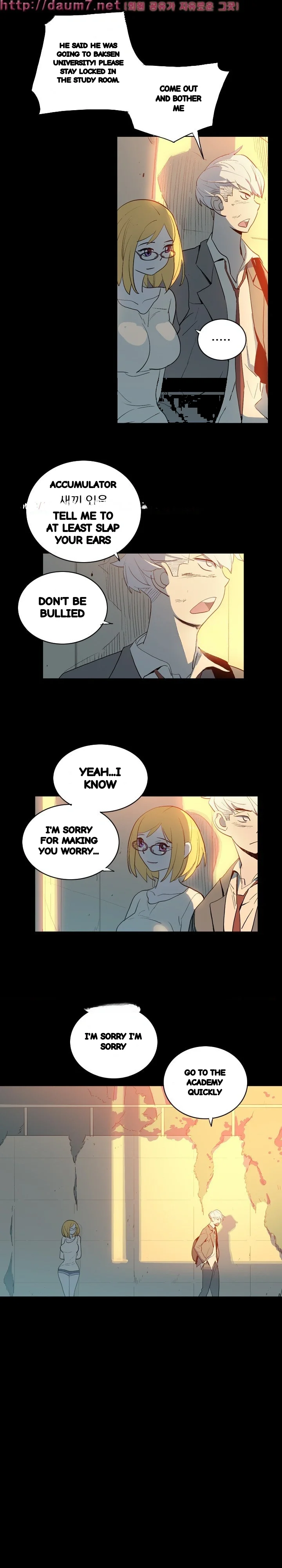 Trouble Drink Chapter 14 - Page 8