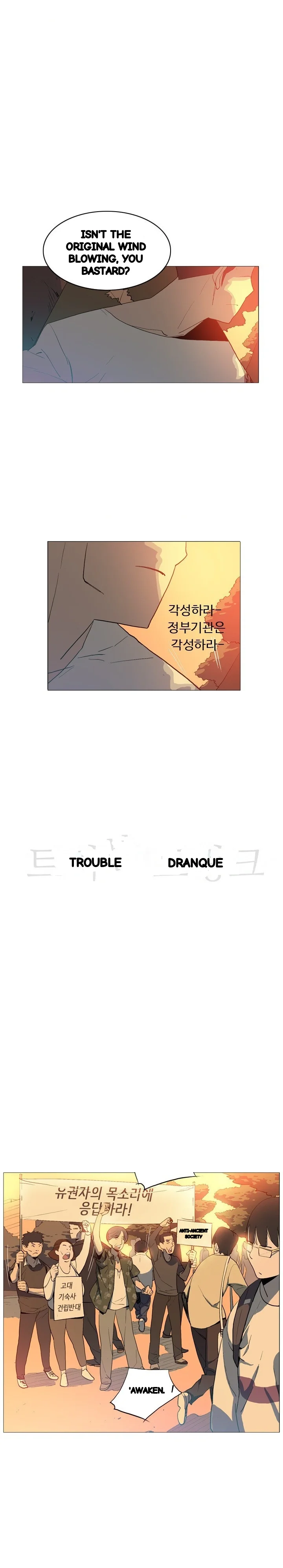 Trouble Drink Chapter 15 - Page 2