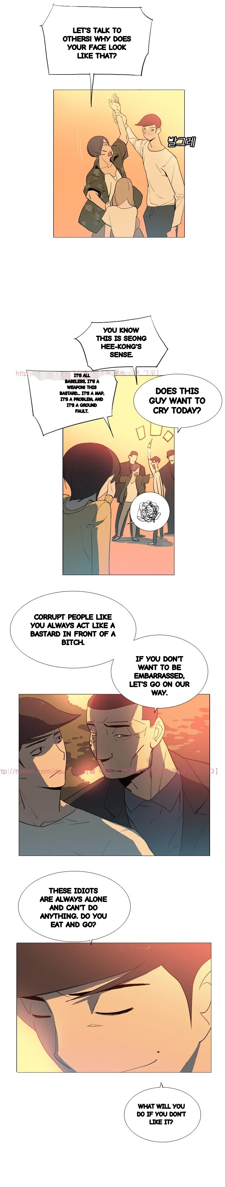 Trouble Drink Chapter 15 - Page 7