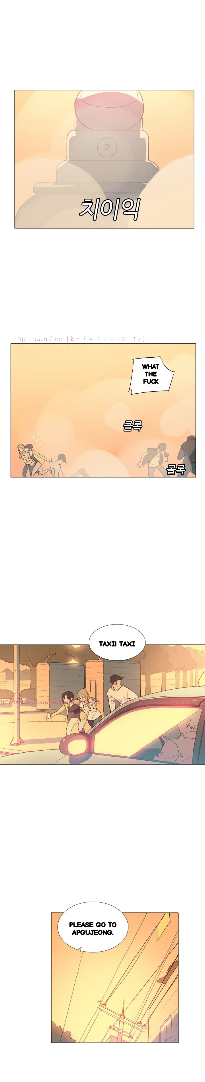 Trouble Drink Chapter 15 - Page 9
