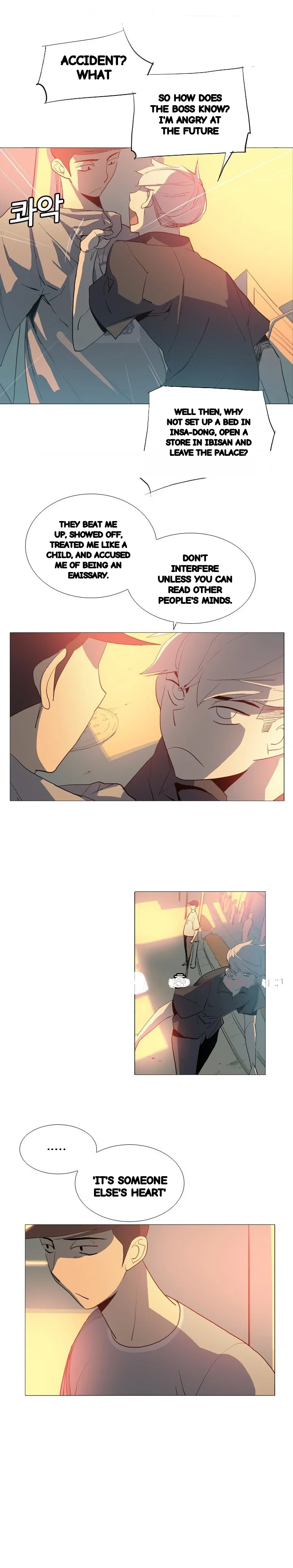 Trouble Drink Chapter 16 - Page 10
