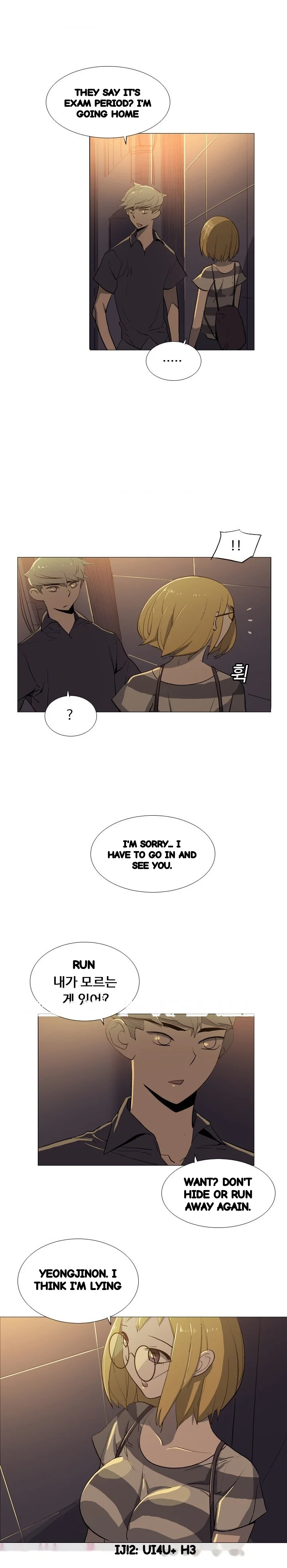 Trouble Drink Chapter 16 - Page 13