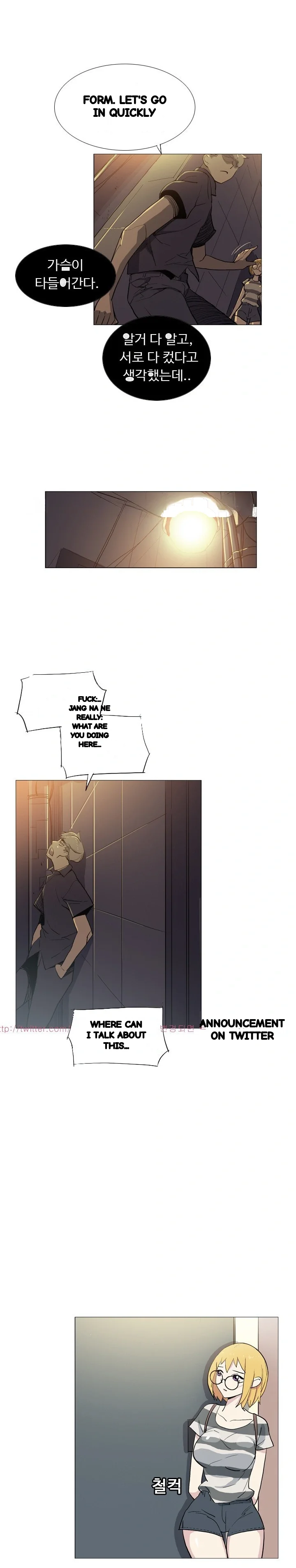 Trouble Drink Chapter 16 - Page 14