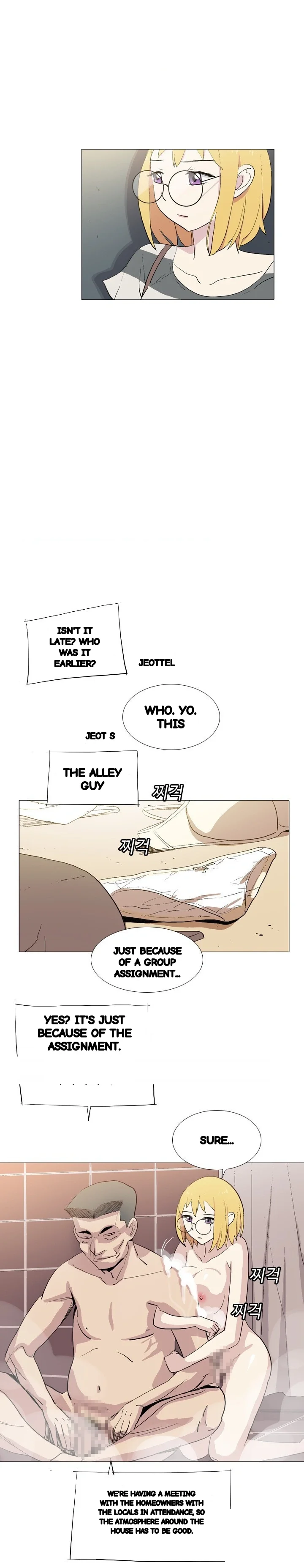 Trouble Drink Chapter 16 - Page 15