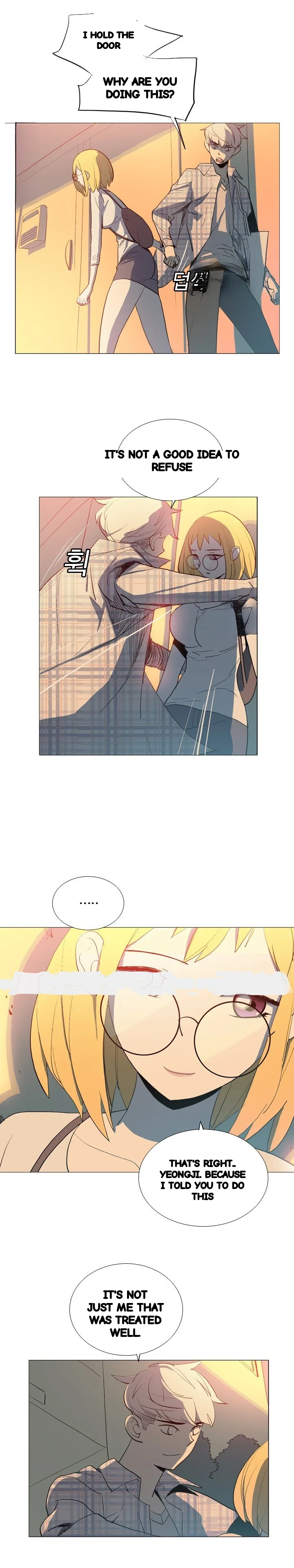Trouble Drink Chapter 16 - Page 3