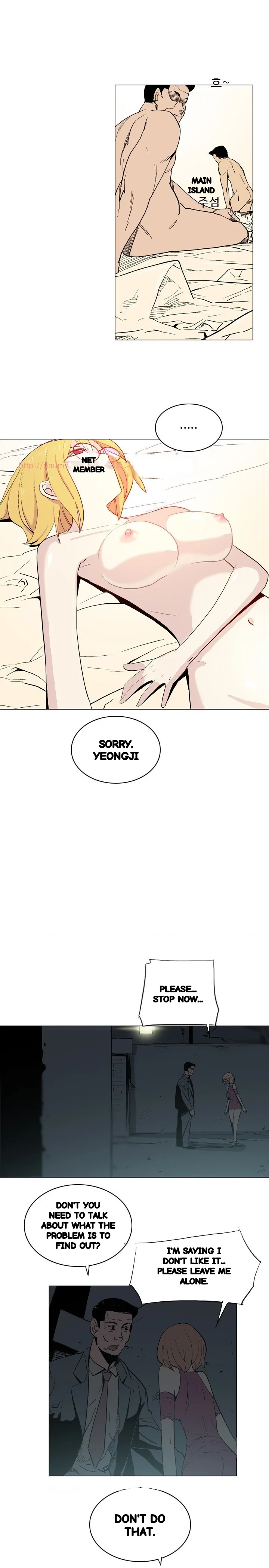 Trouble Drink Chapter 17 - Page 12