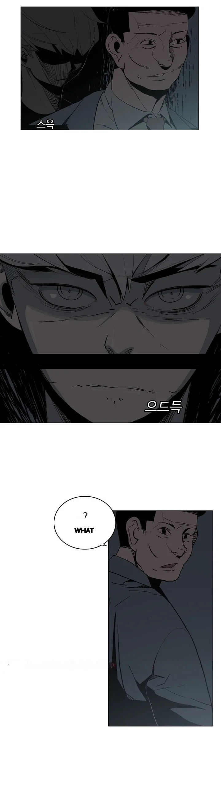 Trouble Drink Chapter 17 - Page 13