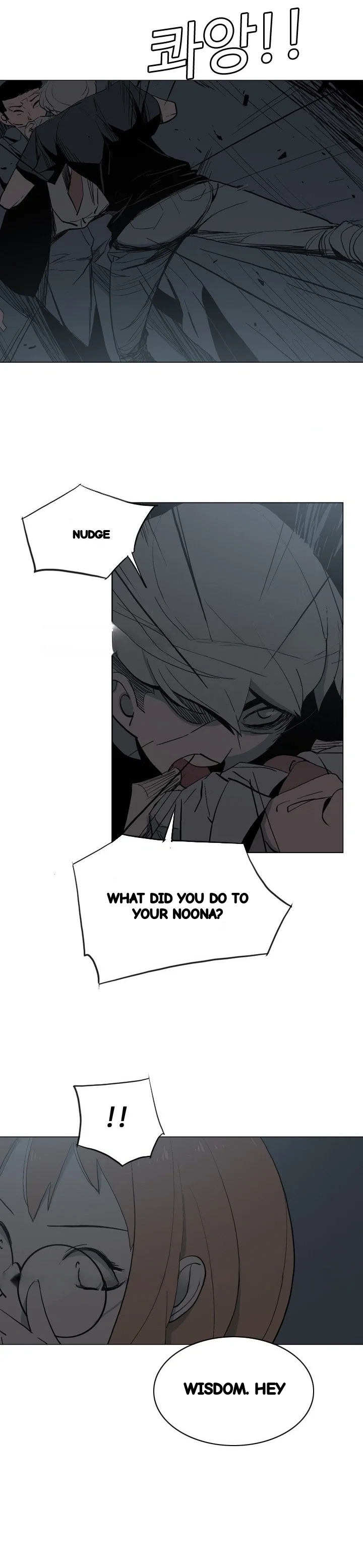 Trouble Drink Chapter 17 - Page 14
