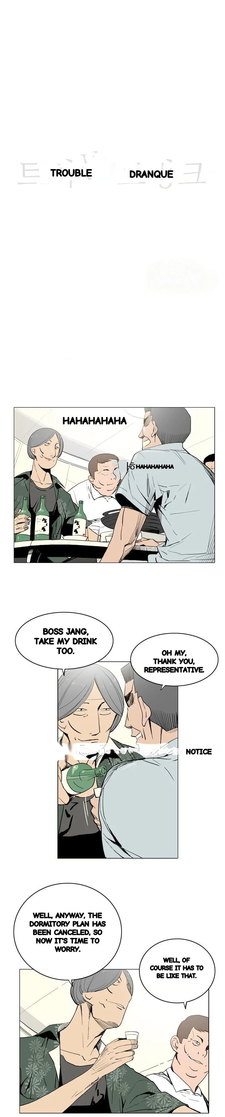 Trouble Drink Chapter 17 - Page 2