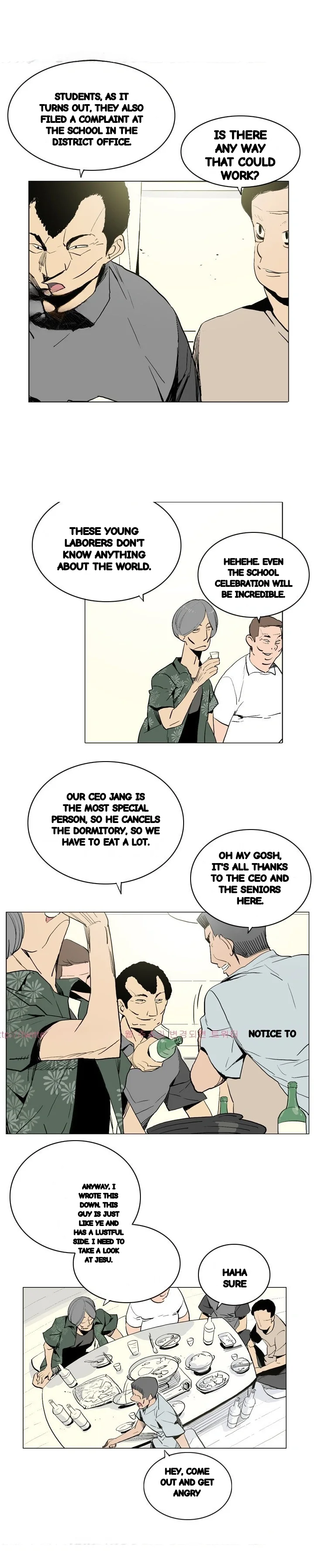 Trouble Drink Chapter 17 - Page 3