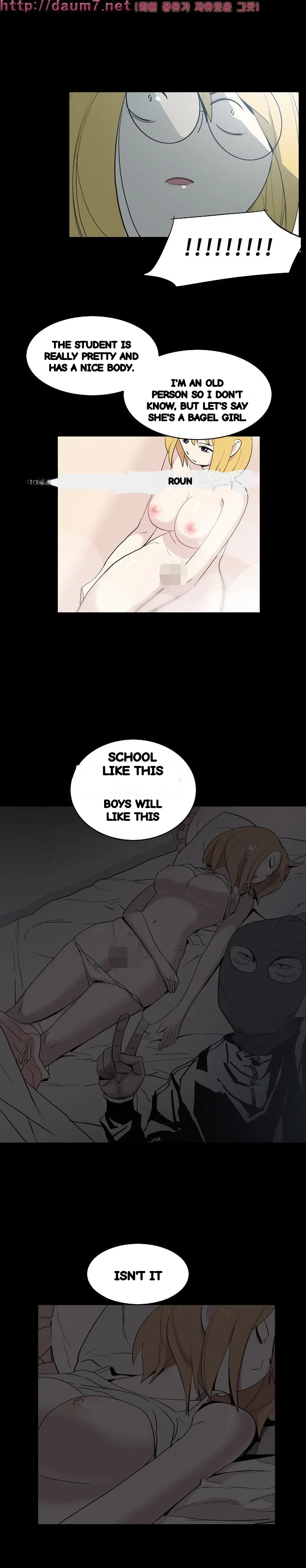 Trouble Drink Chapter 18 - Page 15