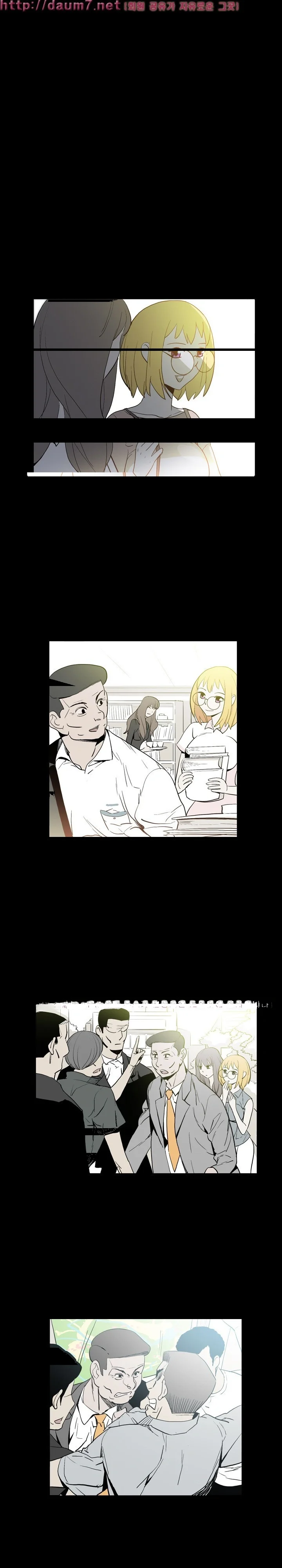 Trouble Drink Chapter 18 - Page 6