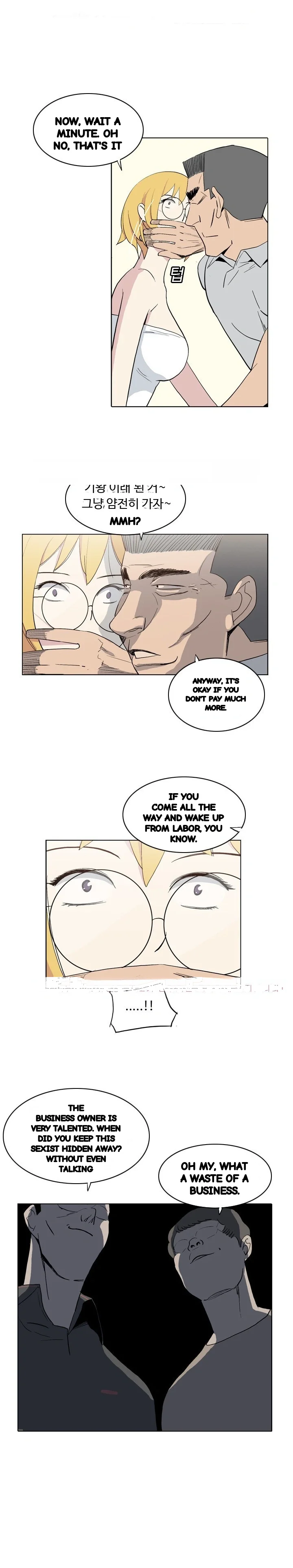 Trouble Drink Chapter 19 - Page 10