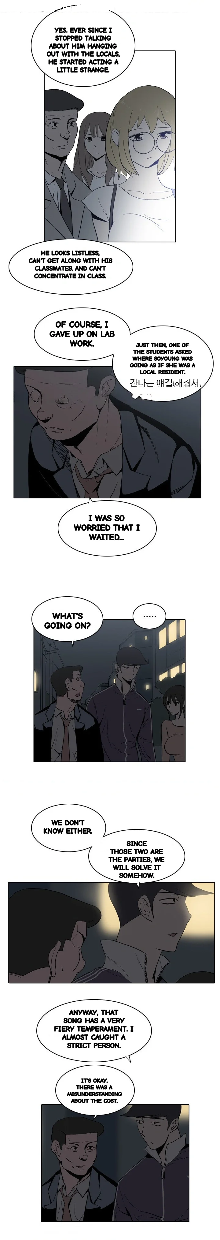 Trouble Drink Chapter 19 - Page 12