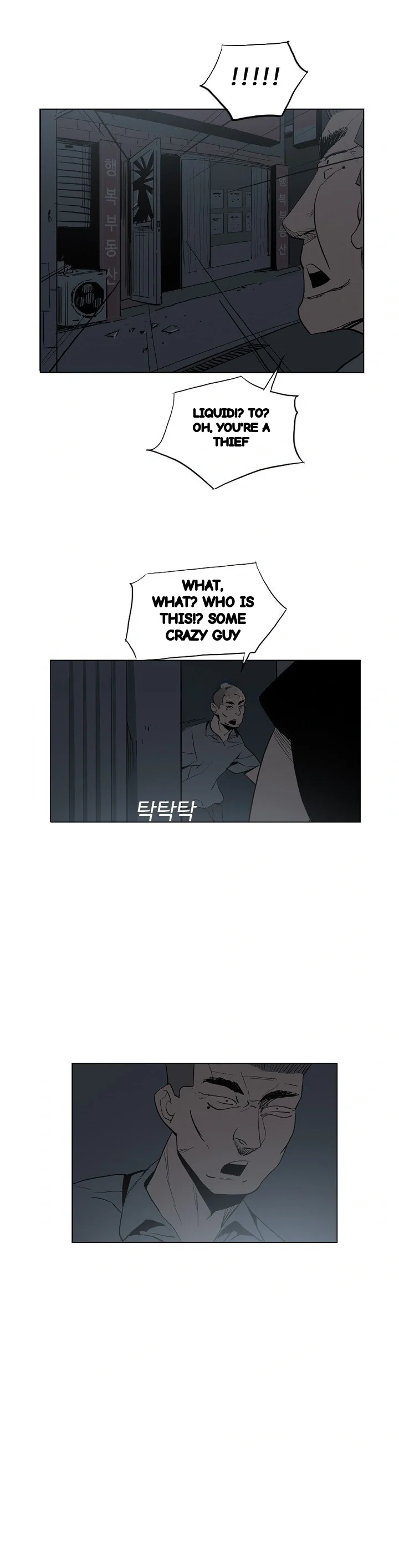 Trouble Drink Chapter 19 - Page 15