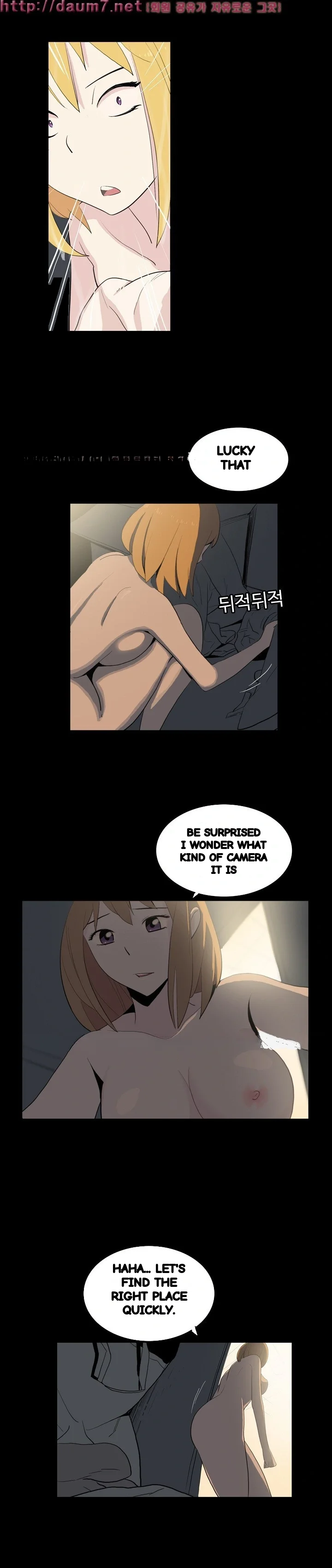 Trouble Drink Chapter 19 - Page 3