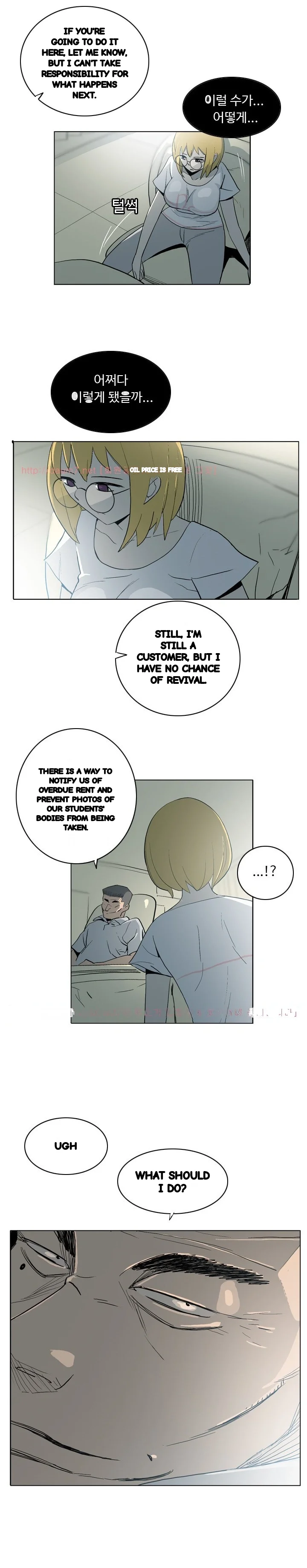 Trouble Drink Chapter 19 - Page 6