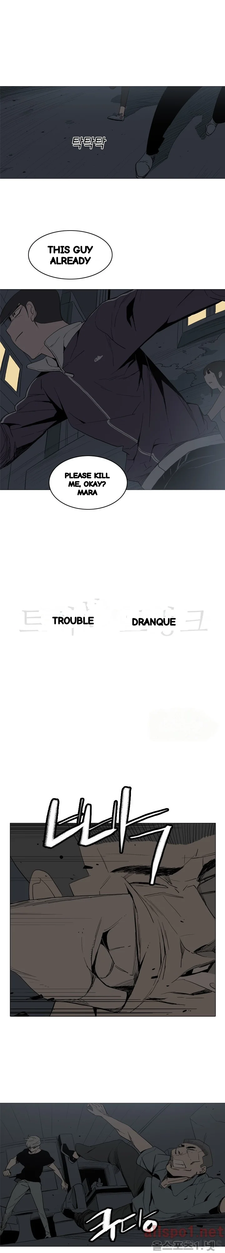 Trouble Drink Chapter 20 - Page 2