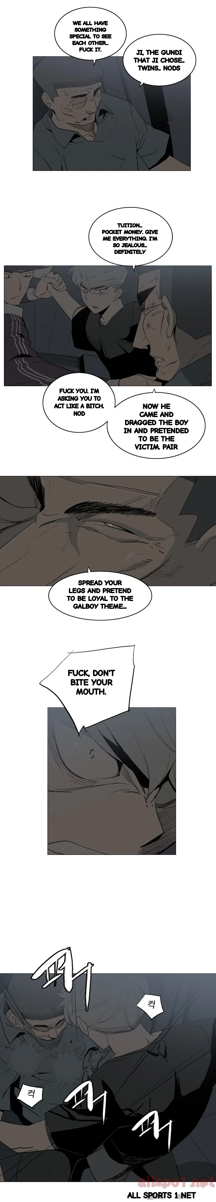 Trouble Drink Chapter 20 - Page 5