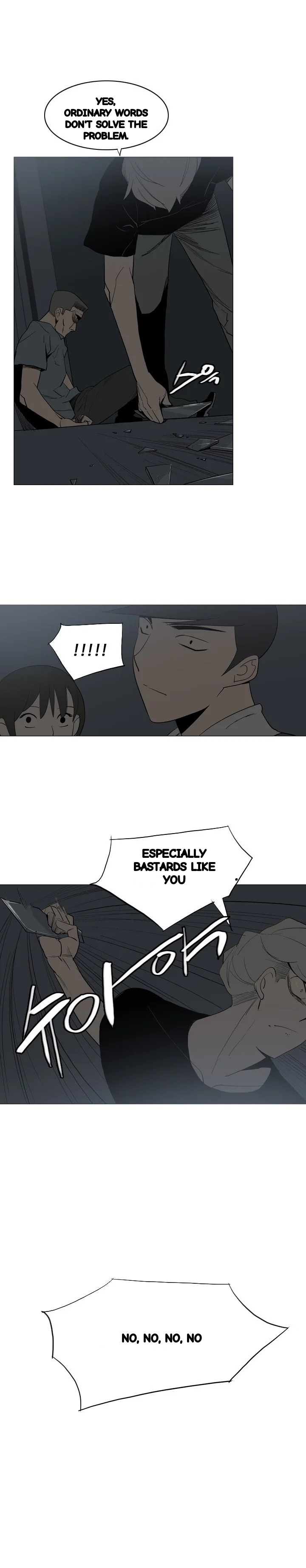 Trouble Drink Chapter 20 - Page 6