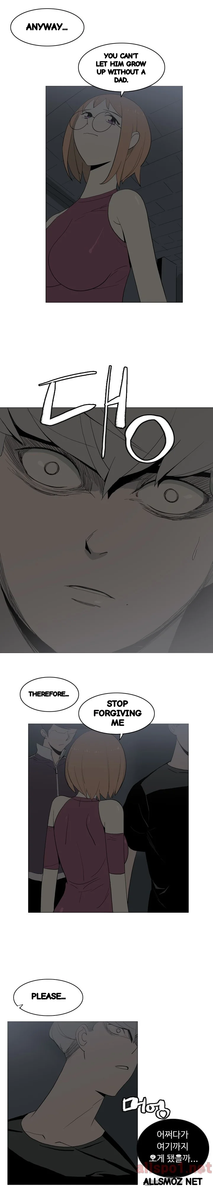 Trouble Drink Chapter 20 - Page 9