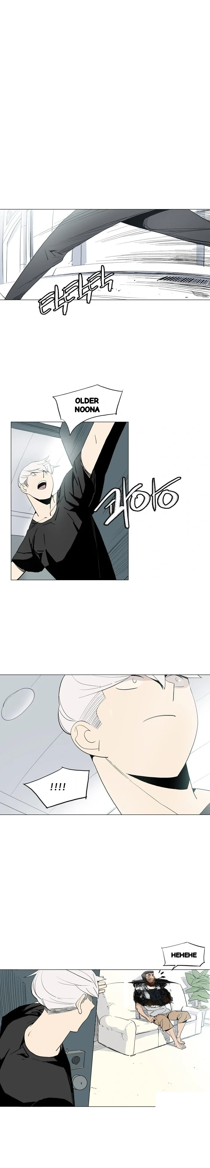 Trouble Drink Chapter 21 - Page 2